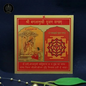 Shri Baglamukhi Pujan Yantra